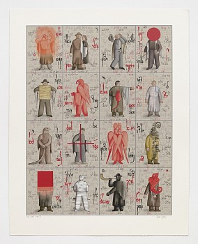 bruskin note a 1991 suite of four color silkscreens edition of 75 34 x 27 in. 86.4 x 68.6 cm email