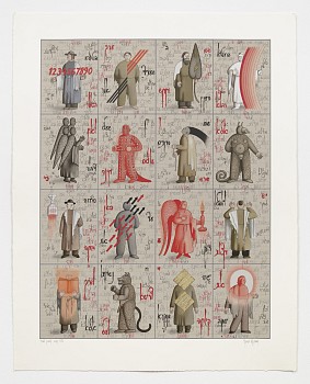 bruskin note b 1991 suite of four color silkscreens edition of 75 34 x 27 in. 86.4 x 68.6 cm